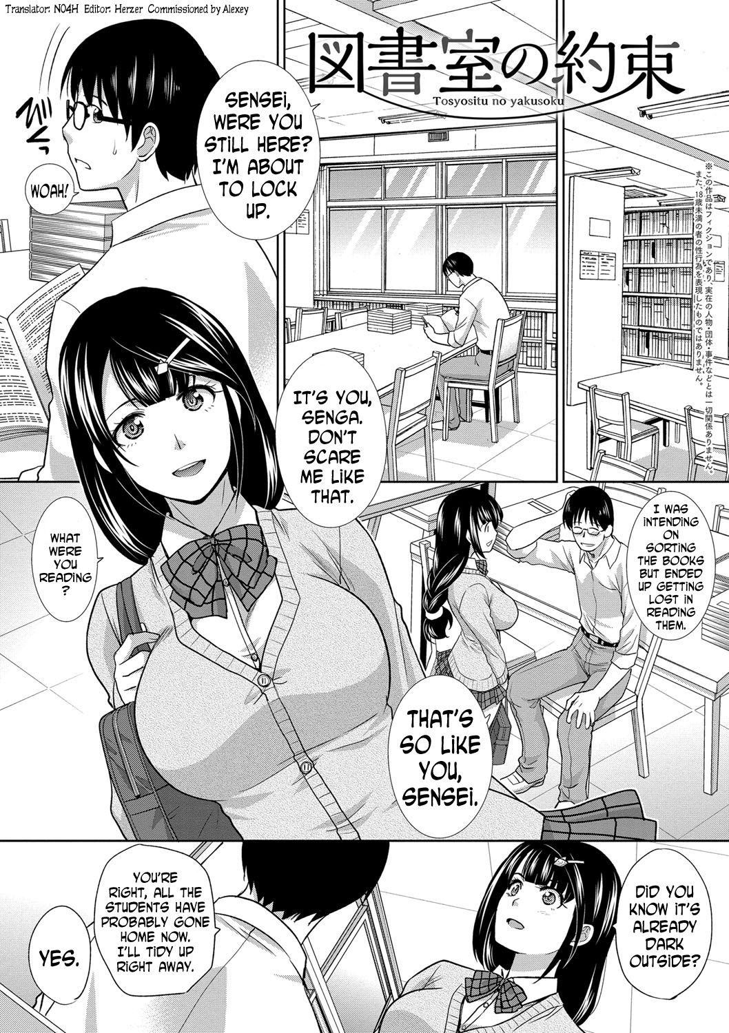 Toshoshitsu no Yakusoku | The Promise Made Inside the Library (Kono Haru, Kanojo ga Dekimashita.)