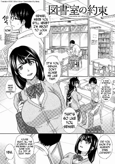 Toshoshitsu no Yakusoku | The Promise Made Inside the Library (Kono Haru, Kanojo ga Dekimashita.)