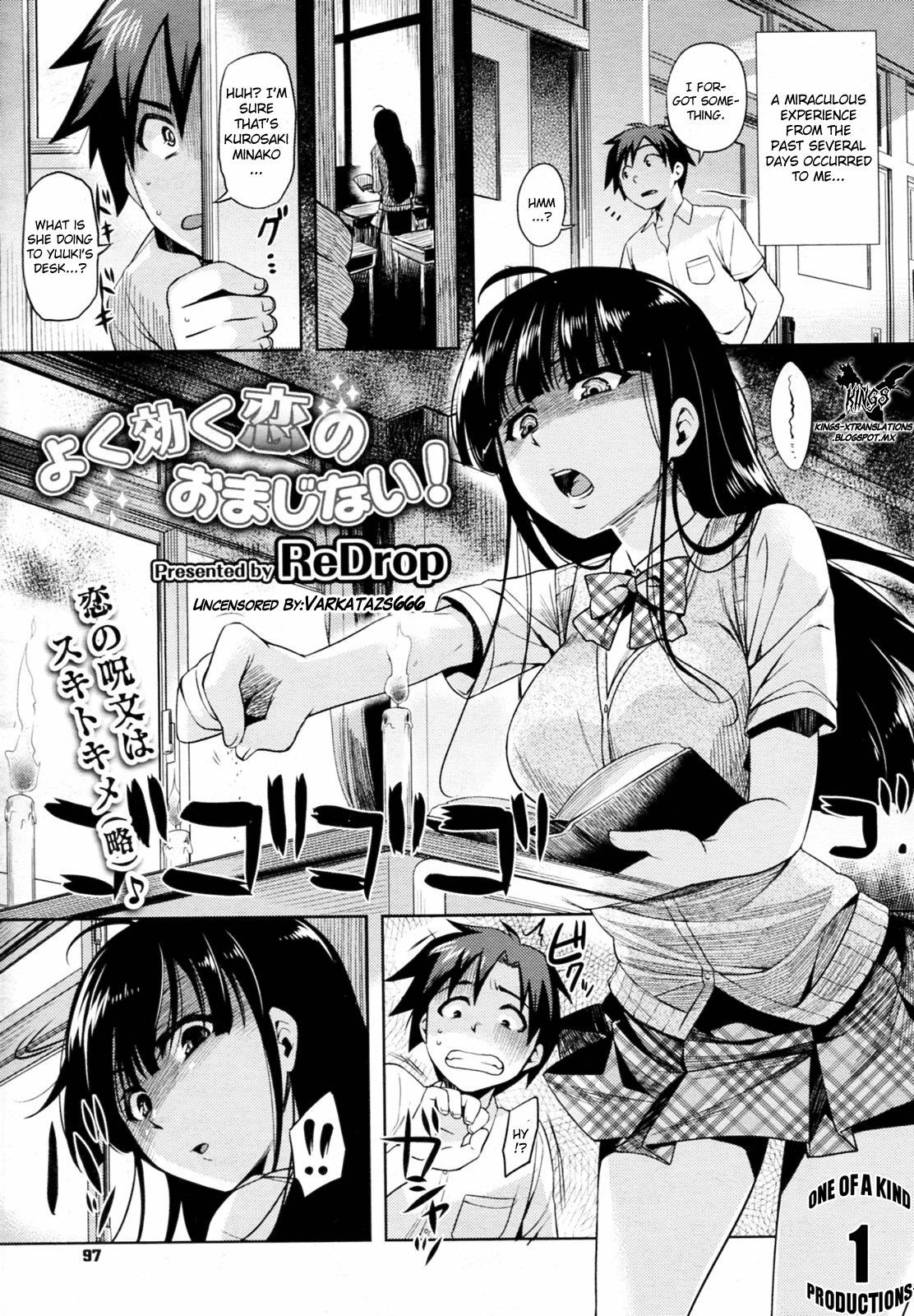 Yoku kiku Koi no Omajinai! (COMIC Megastore 2010-08)