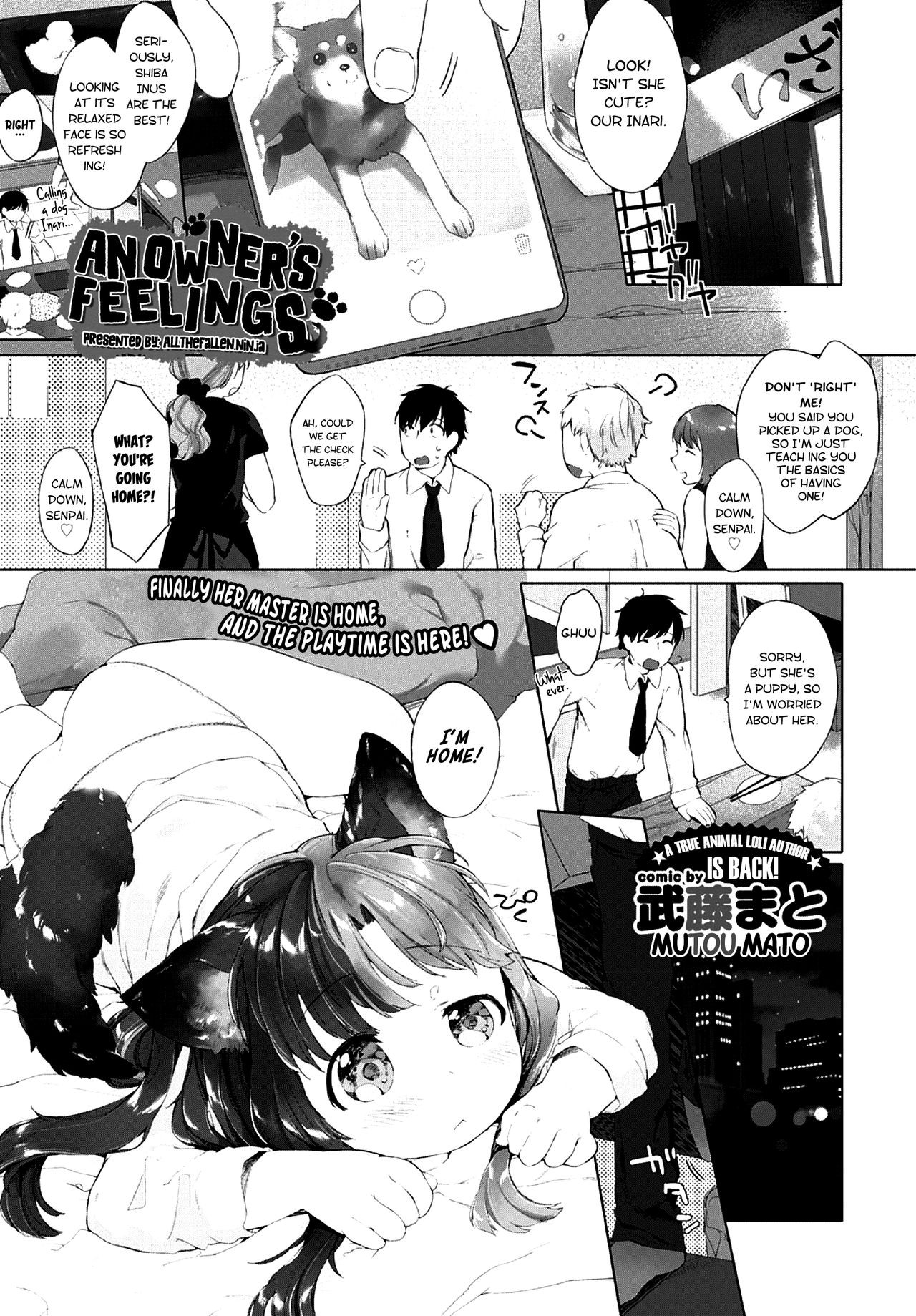 Kainushi no Kokoroe (COMIC BAVEL 2016-01)