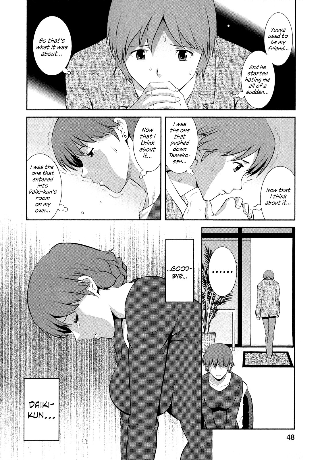 Page 51