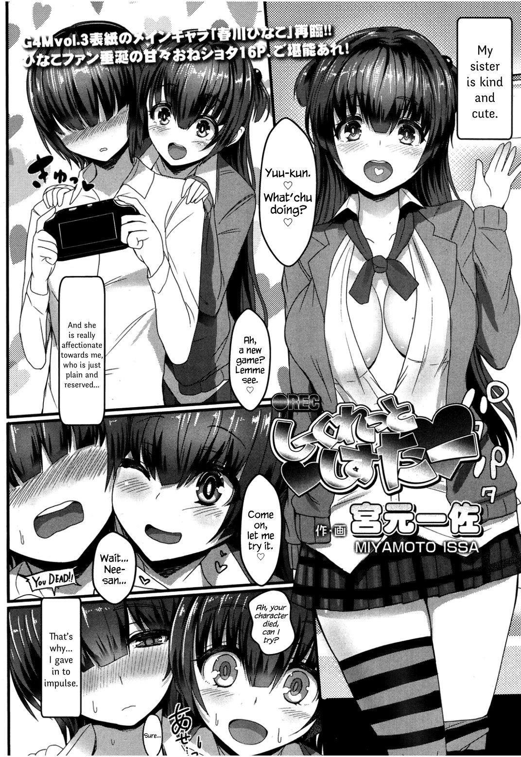 ○REC Secret Sister (Girls forM Vol. 08) {Hennojin}