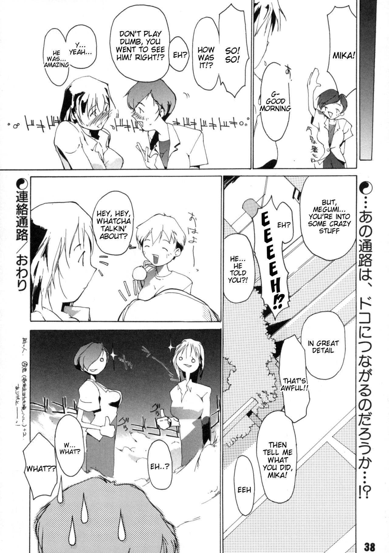 Page 39