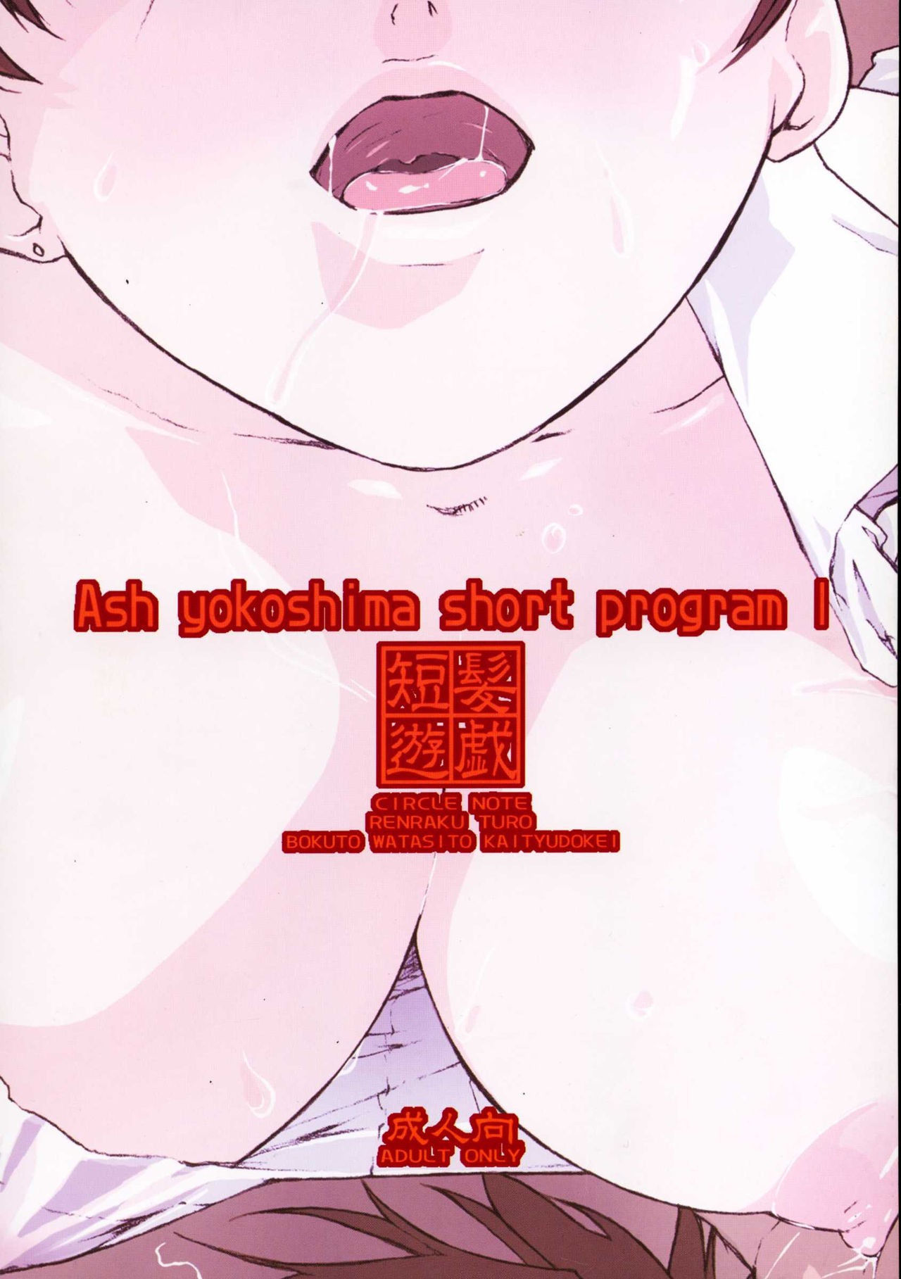 Page 41