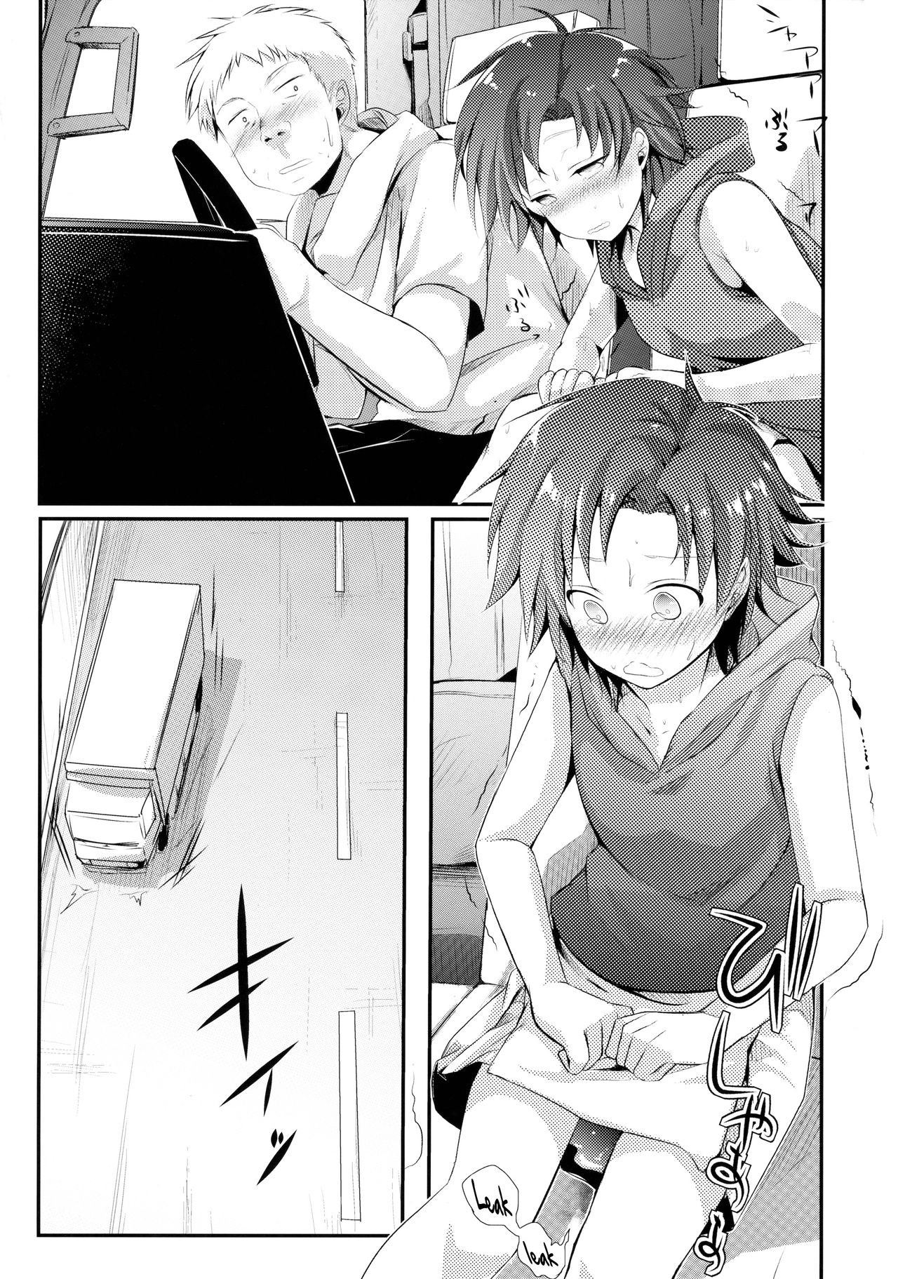 Page 100