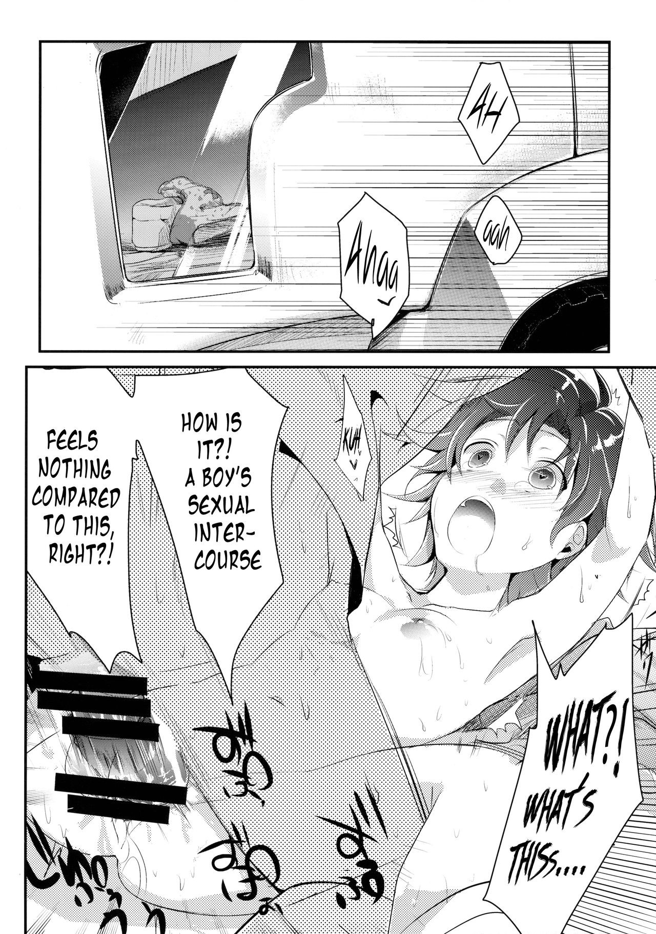 Page 108
