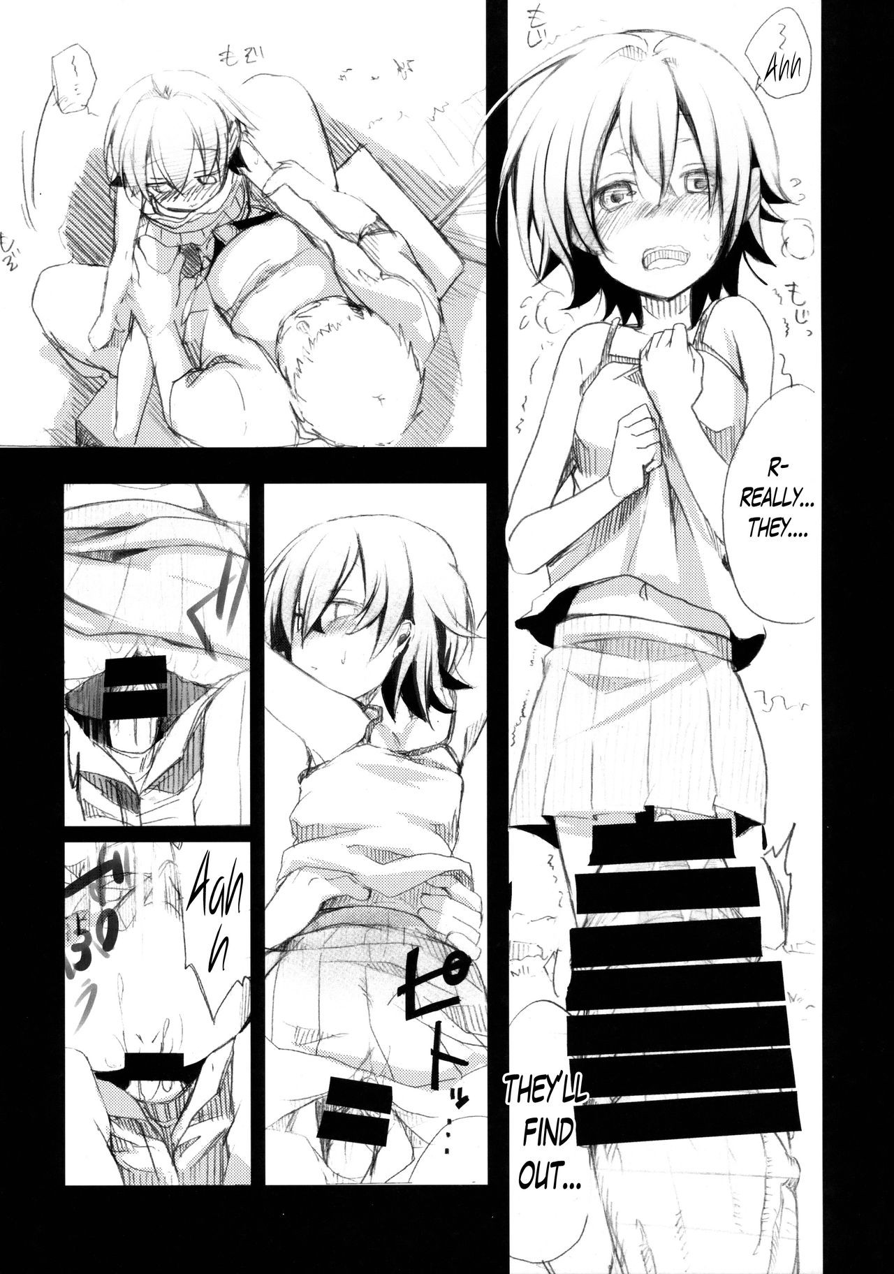 Page 75