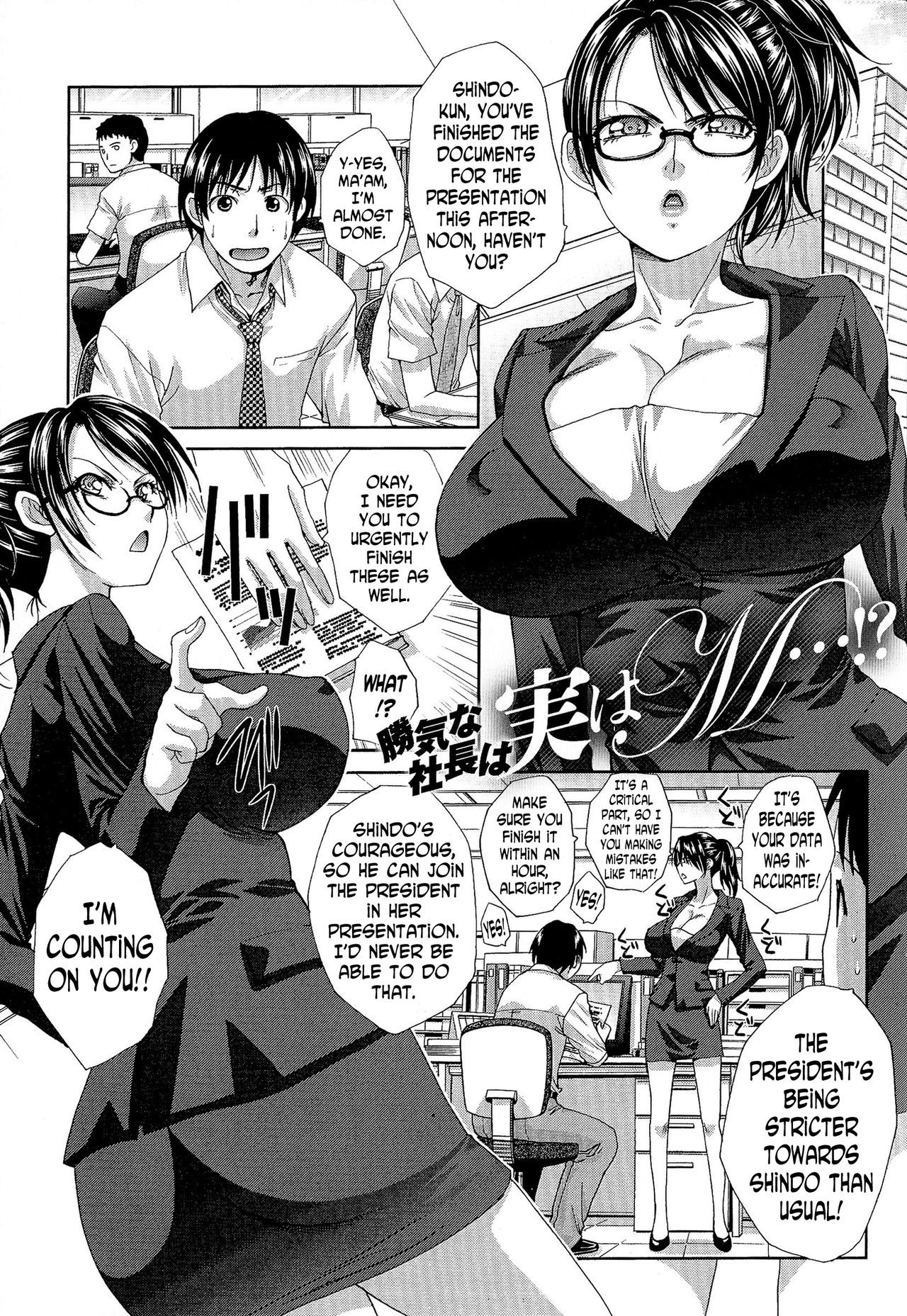 Kachiki na Shachou wa Jitsu wa M...!? | The Strong-Minded Company President is Actually a Masochist...!? (Kyonyuu Akugi)