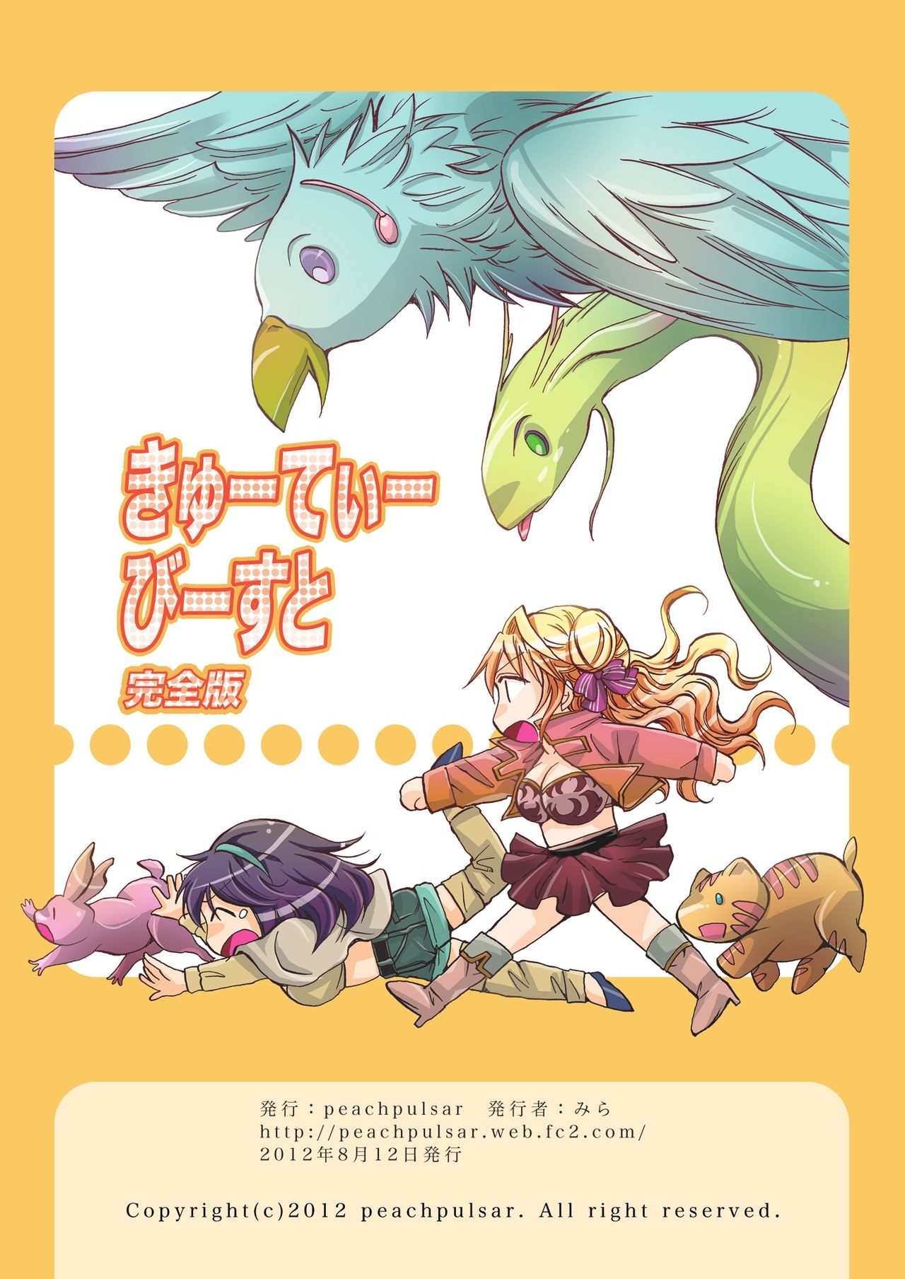 Page 149