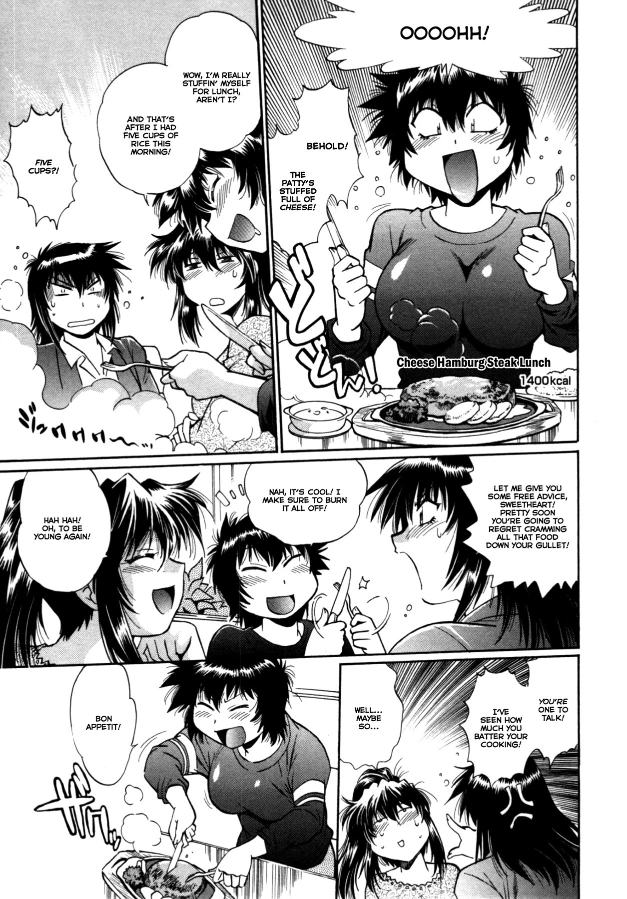 Page 193