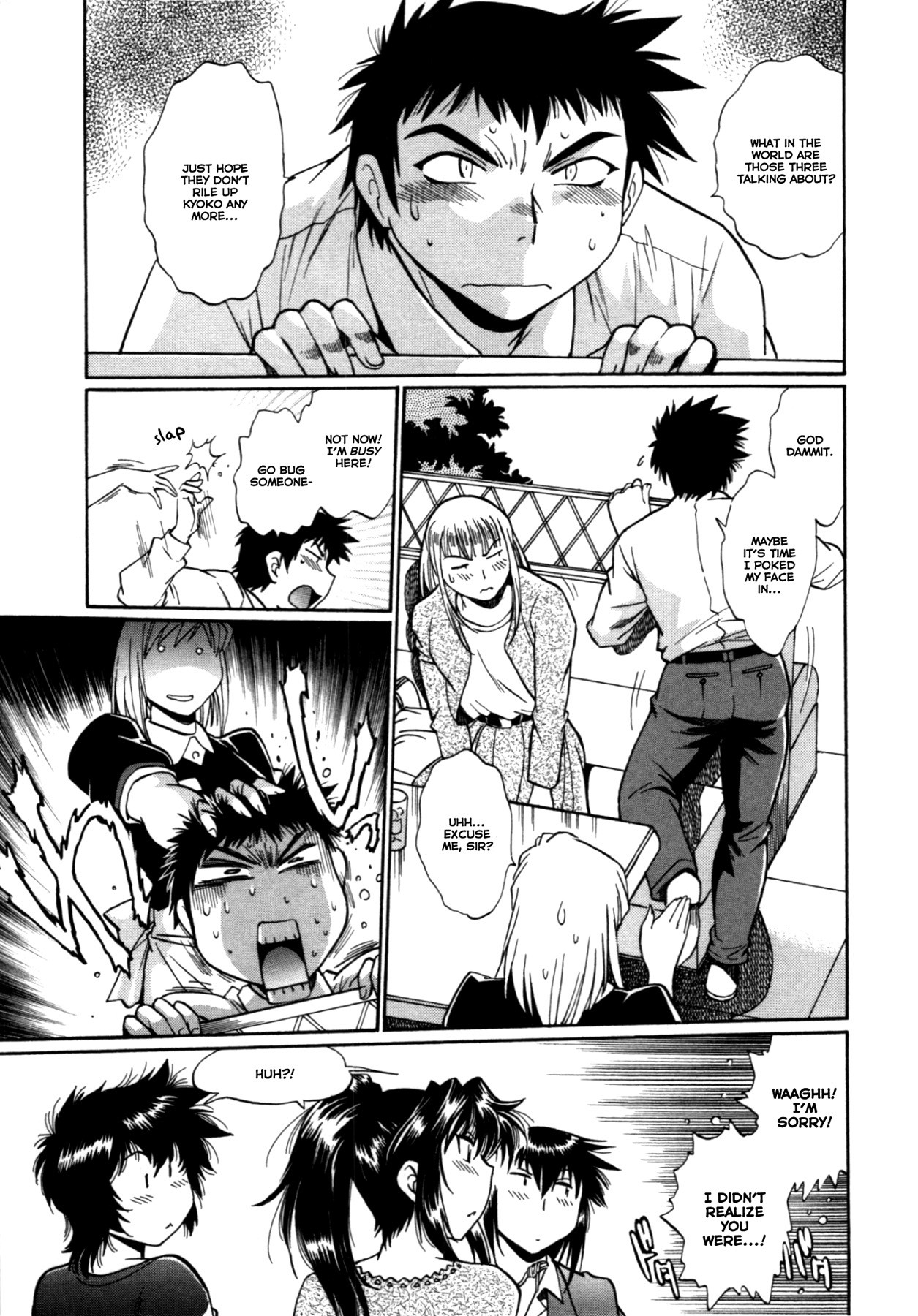 Page 195