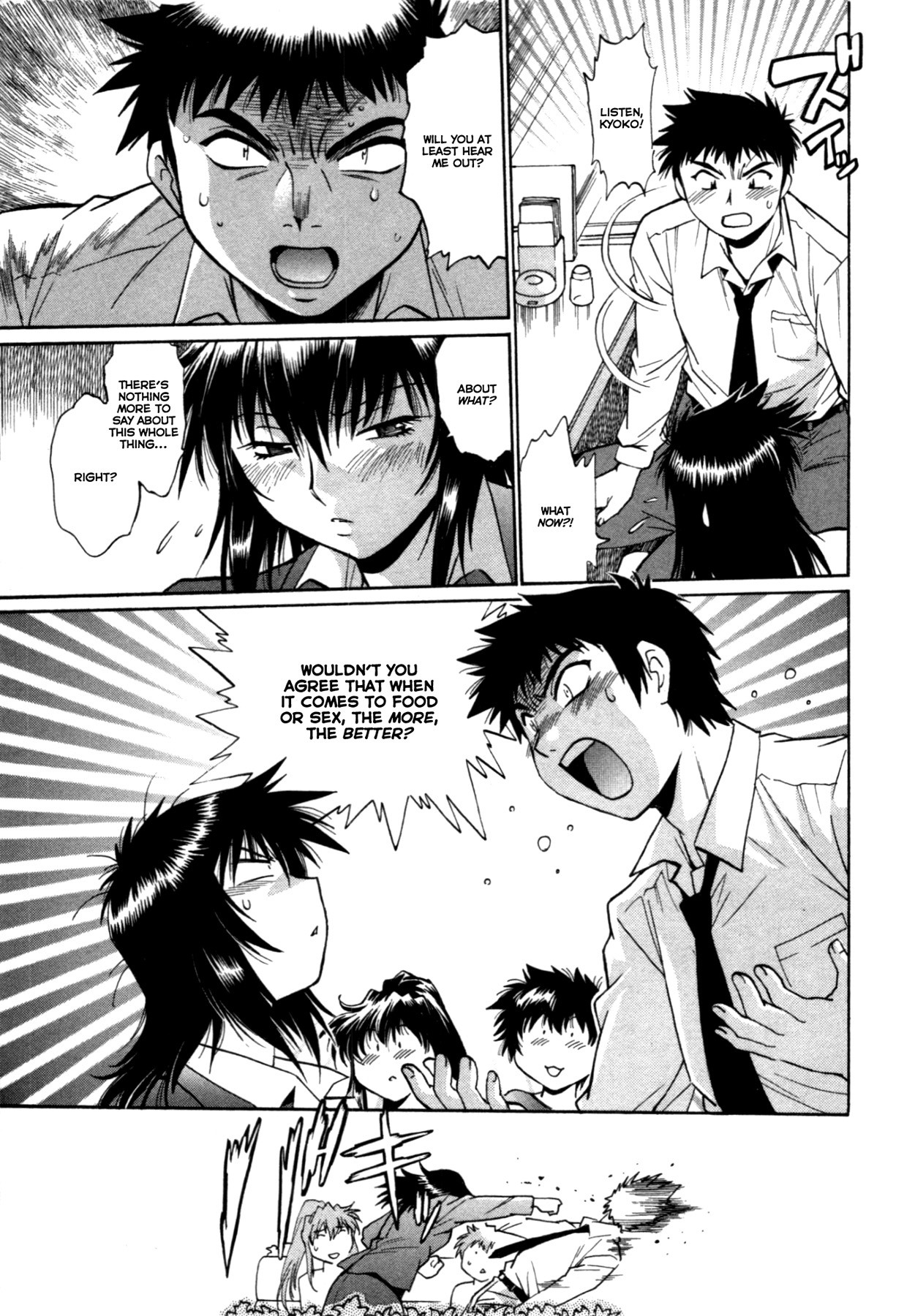 Page 197