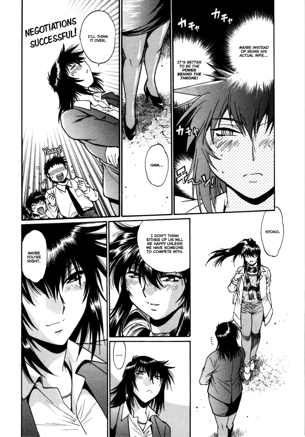 Page 200
