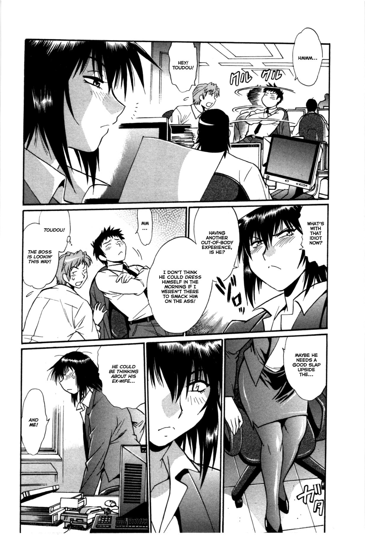 Page 31