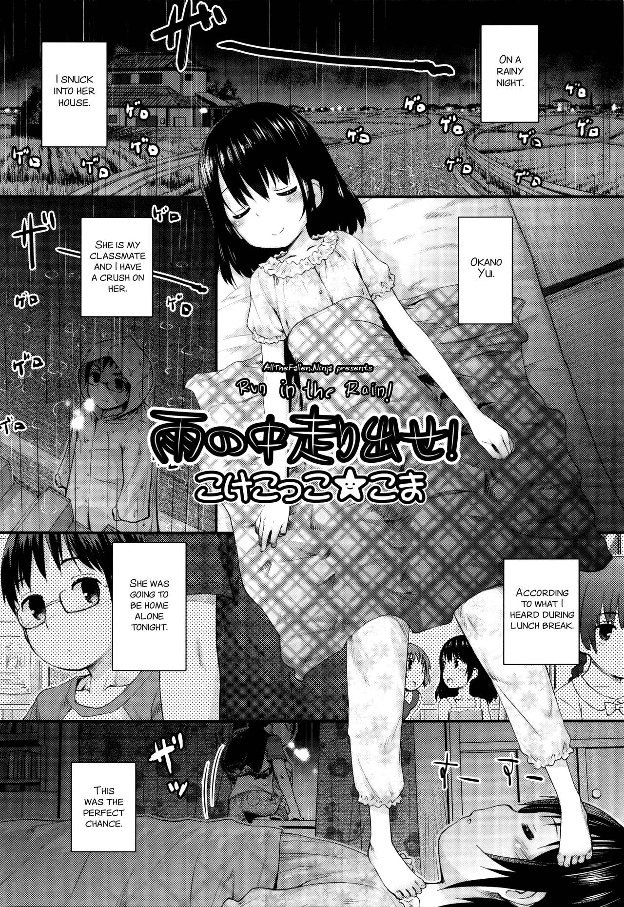 Ame no Naka Hashiridase | Run in the Rain! (Happiness Charge. Puni Pedo ! Koume Gumi)