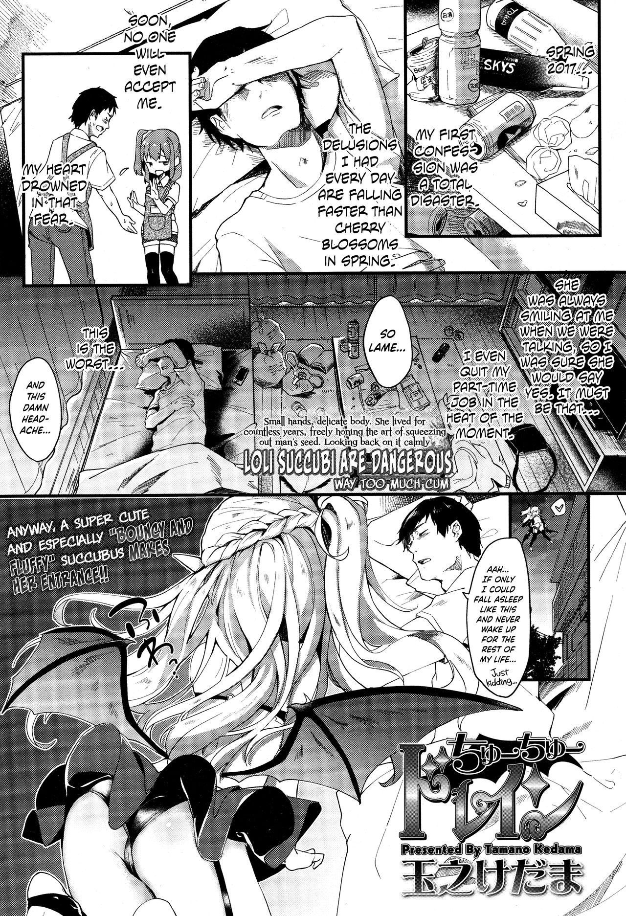 Chuu Chuu Drain | Kiss Kiss Drain (Towako 2) {Hennojin}