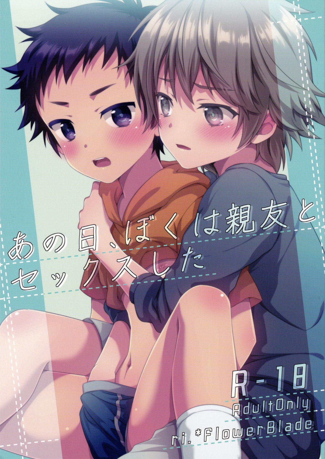 (Shota Scratch SP5) Ano Hi, Boku wa Shinyuu to Sex shita {Shotachan}