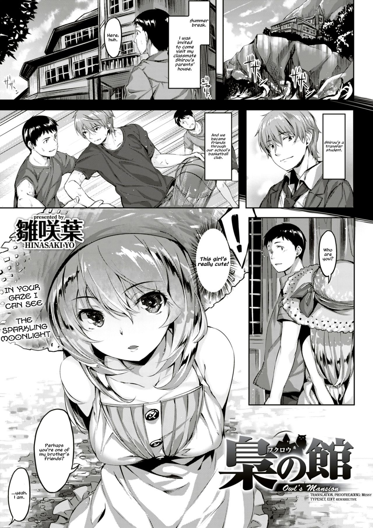 Fukurou no Yakata | The Owl's Mansion (COMIC Kairakuten BEAST 2017-08)