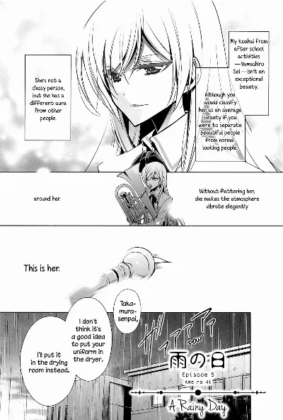 Ame no Hi | A Rainy Day (Kanojo to Watashi no Himitsu no Koi)