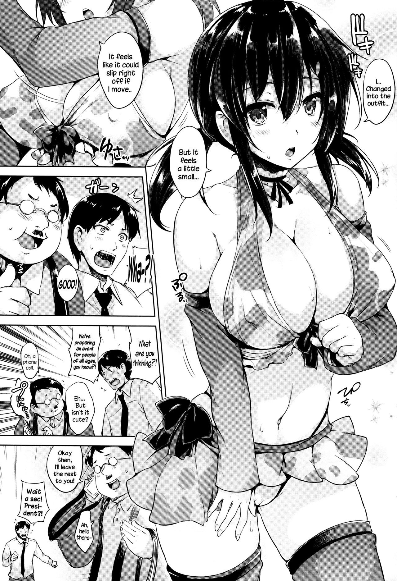 Page 167