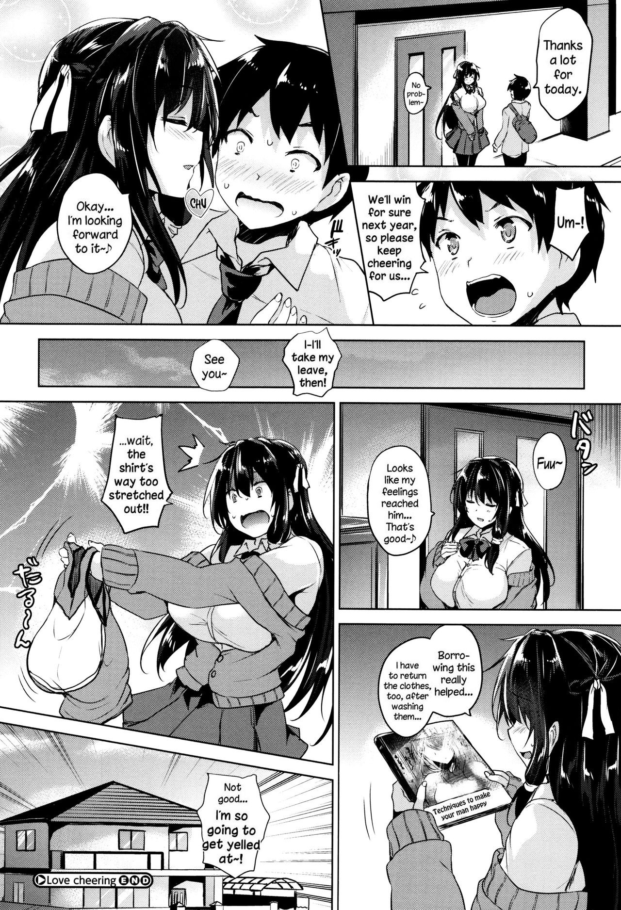 Page 211