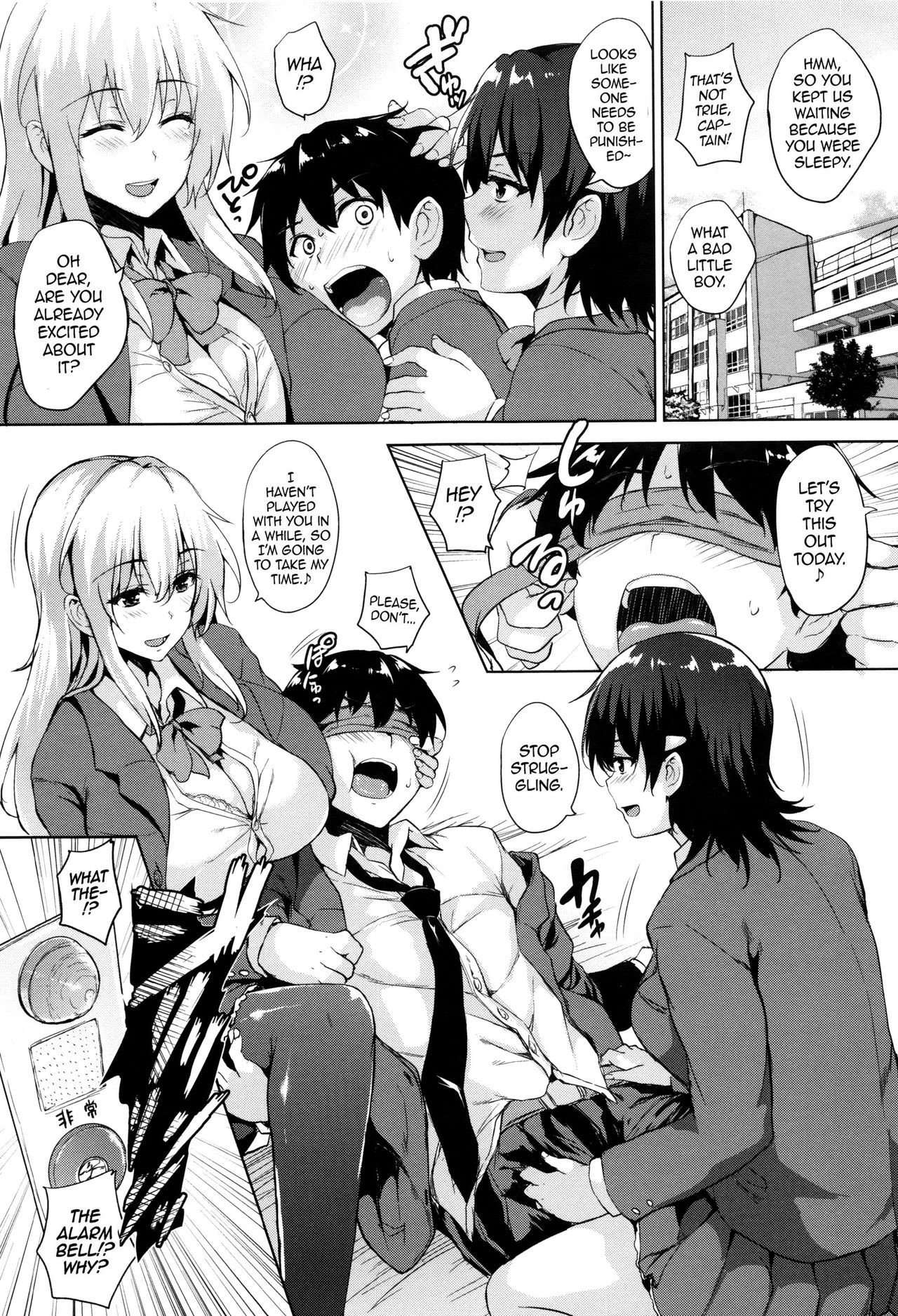 Page 73