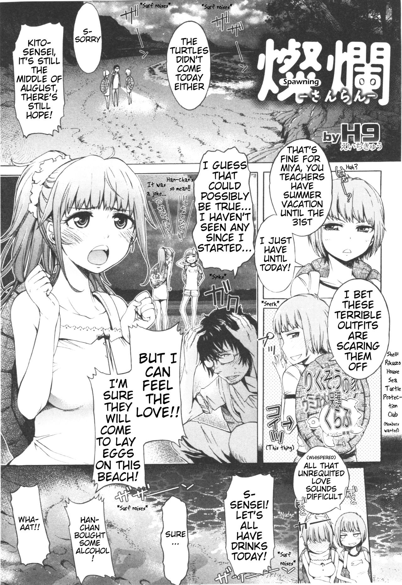 Sanran | Spawning (Kemono DIRECT 4)