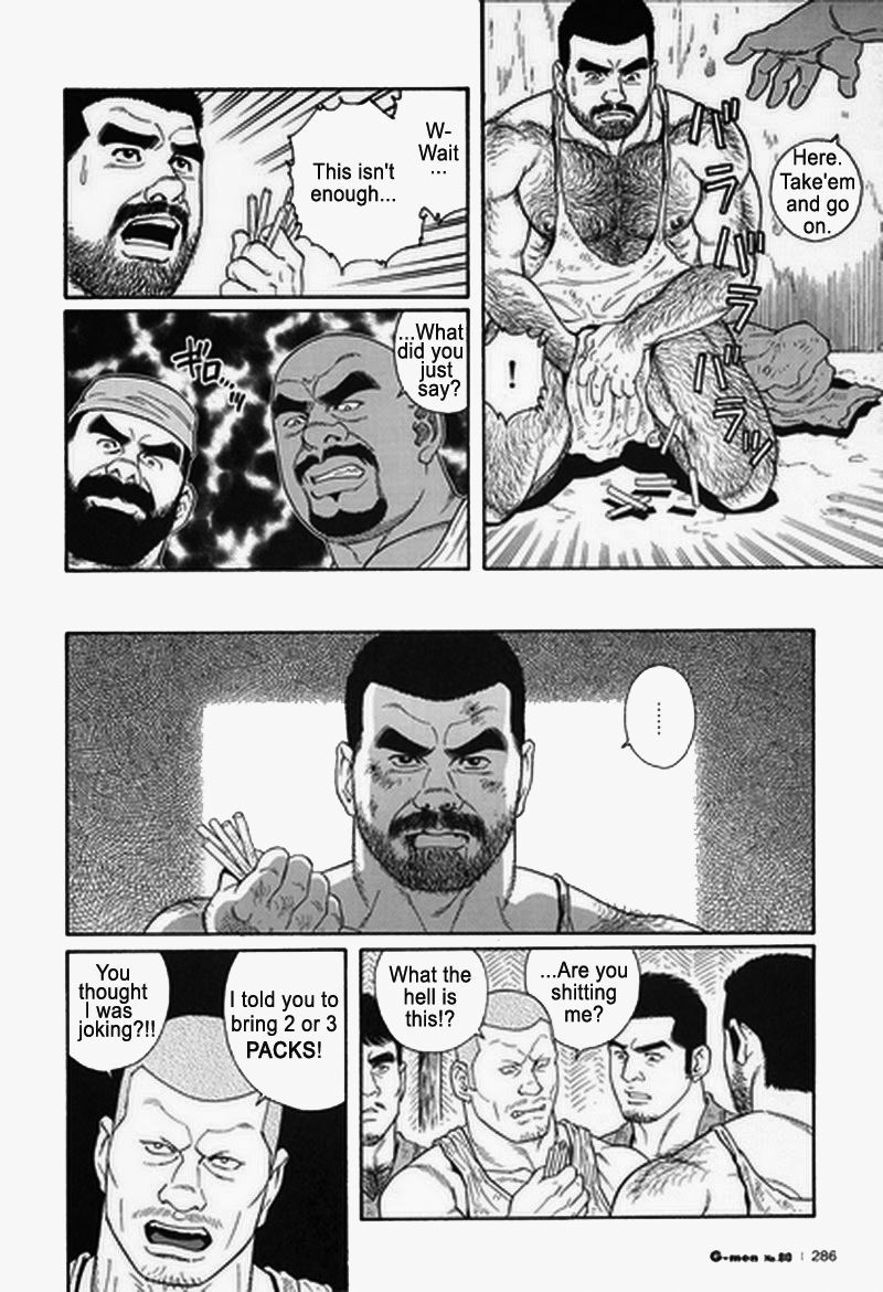 Page 234