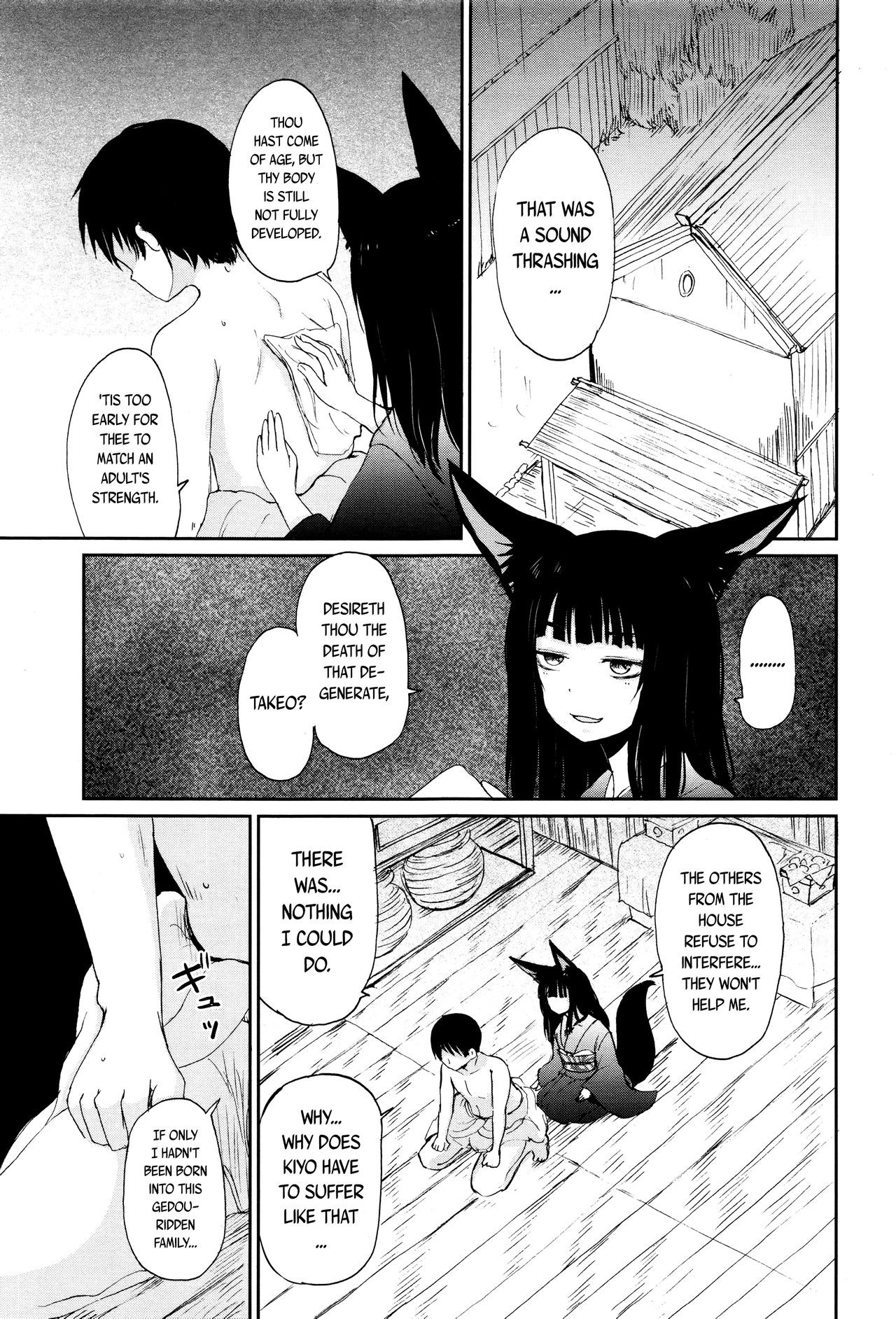 Page 119