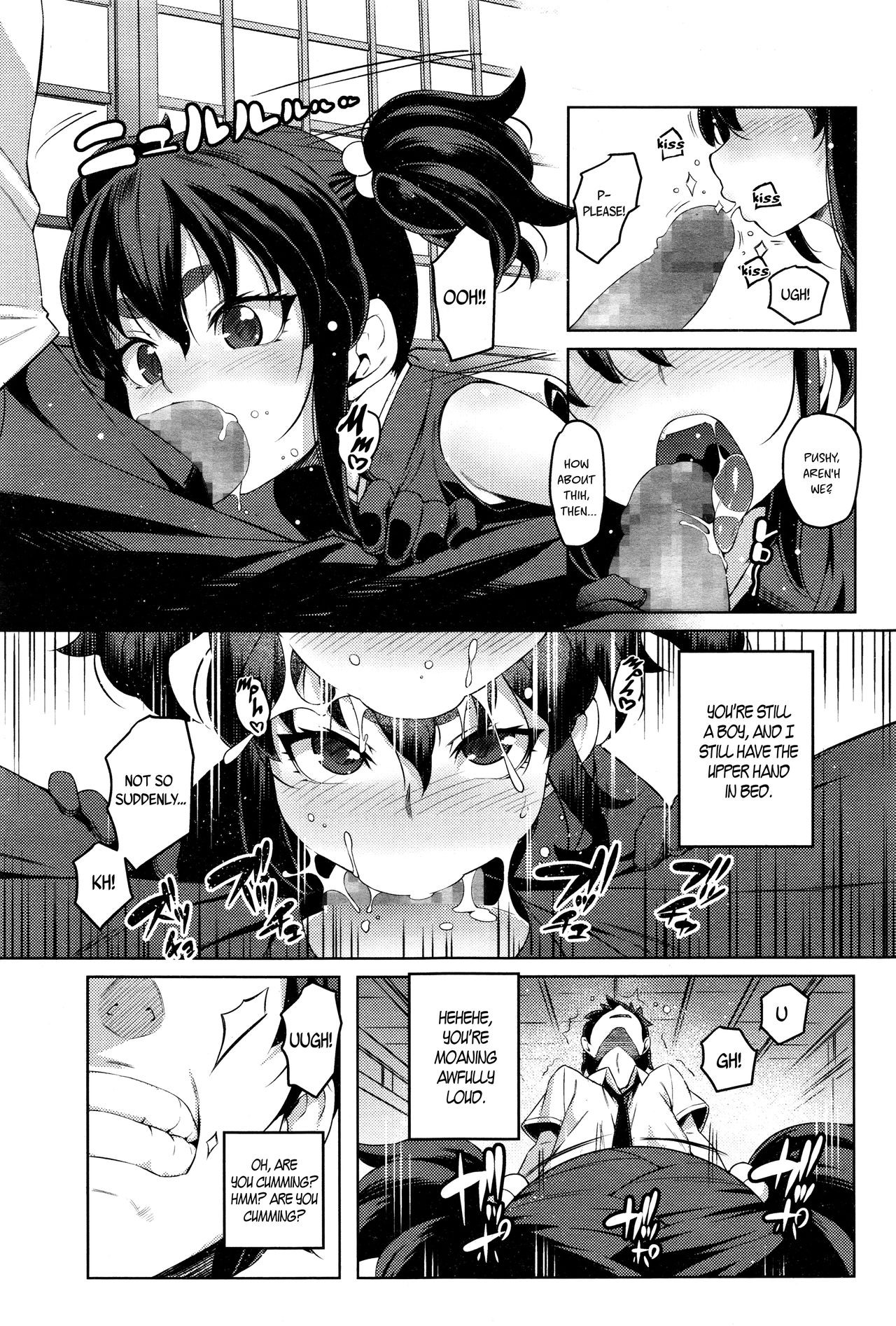 Page 171