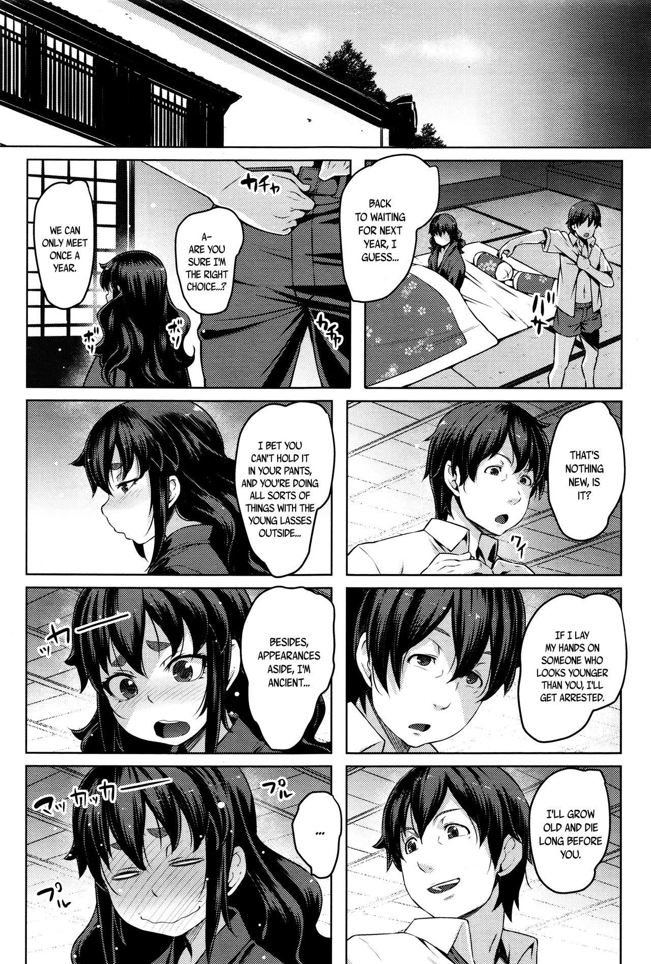 Page 185