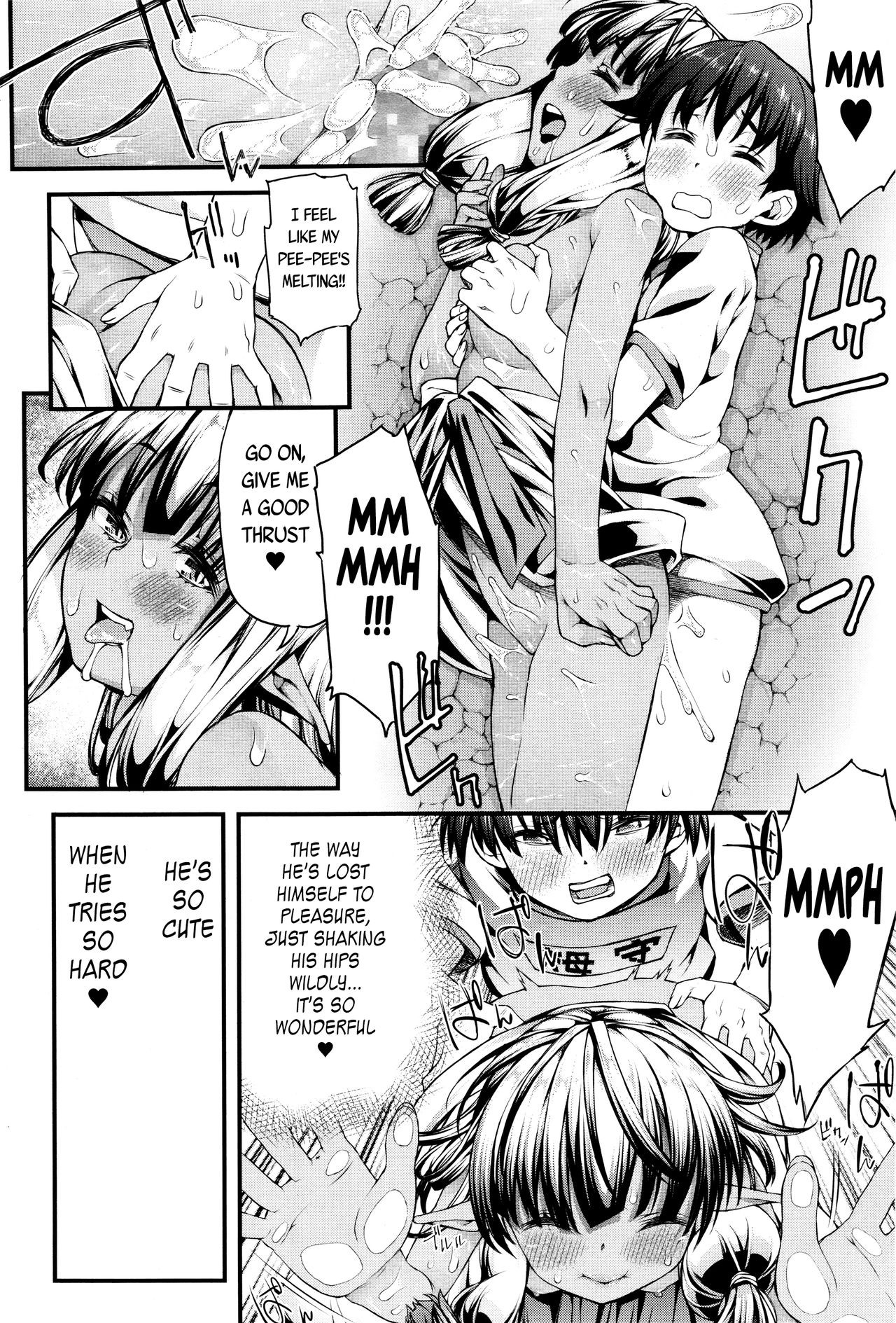 Page 336