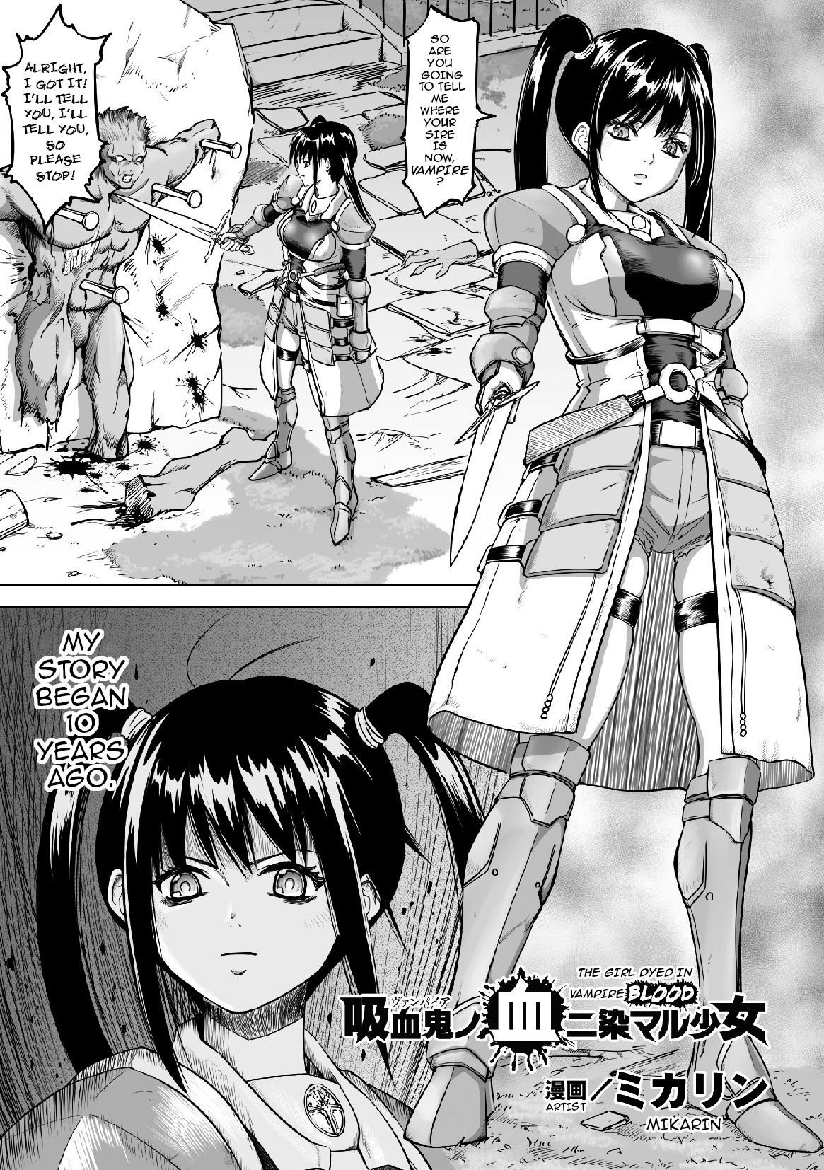 Kyuuketsuki no Chi ni Somaru Shoujo | The Girl Dyed in Vampire Blood (2D Comic Magazine Joutai Henka de Zetsubou Ochi! Vol. 1) {darknight}