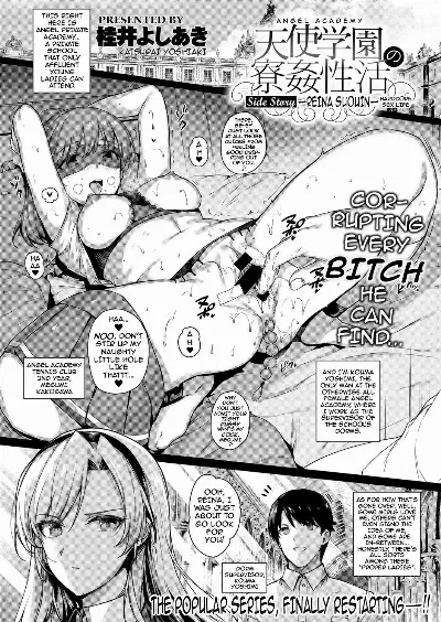 Amatsuka Gakuen no Ryoukan Seikatsu | Angel Academy Hardcore Sex Life 3.5-4 {darknight}