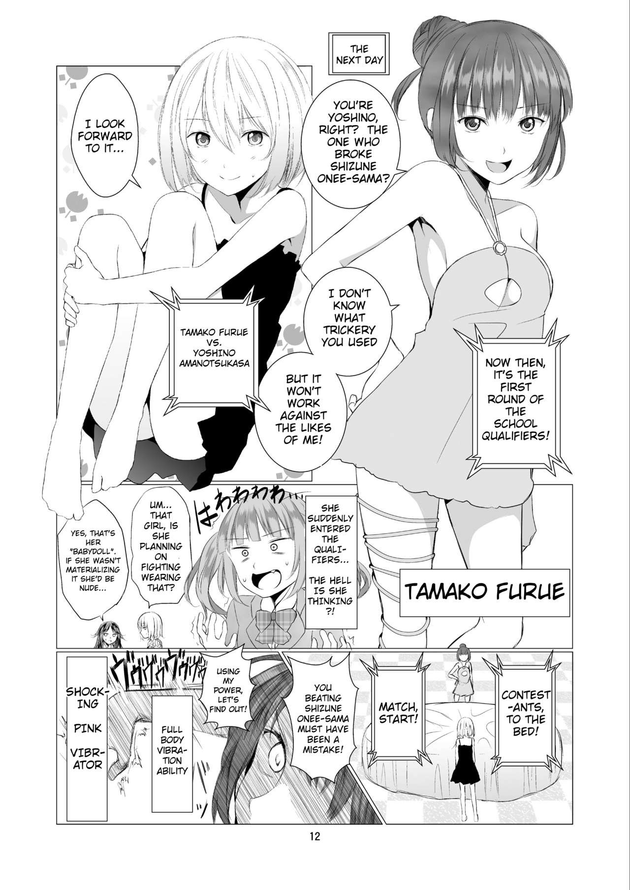 Page 12