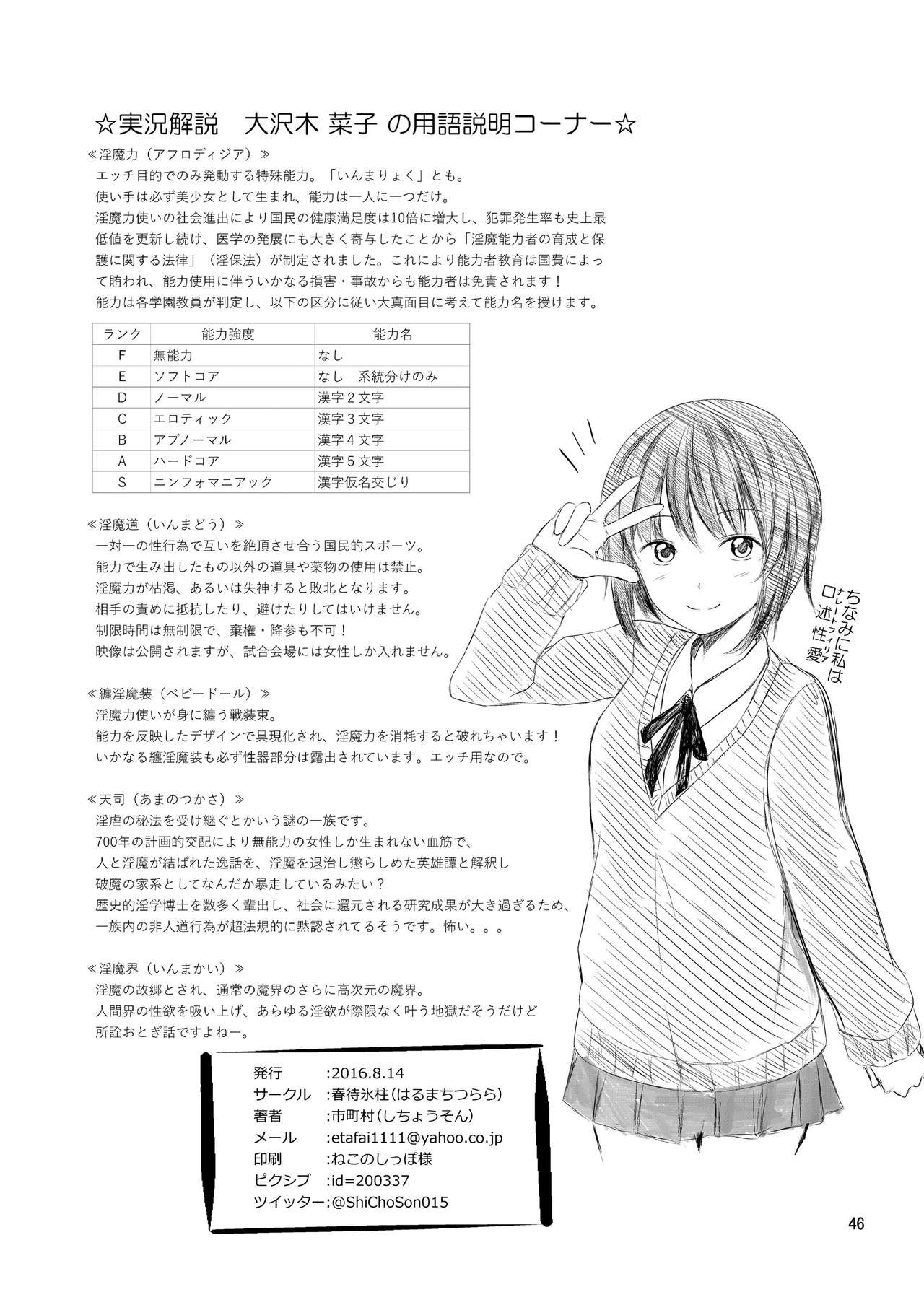 Page 46