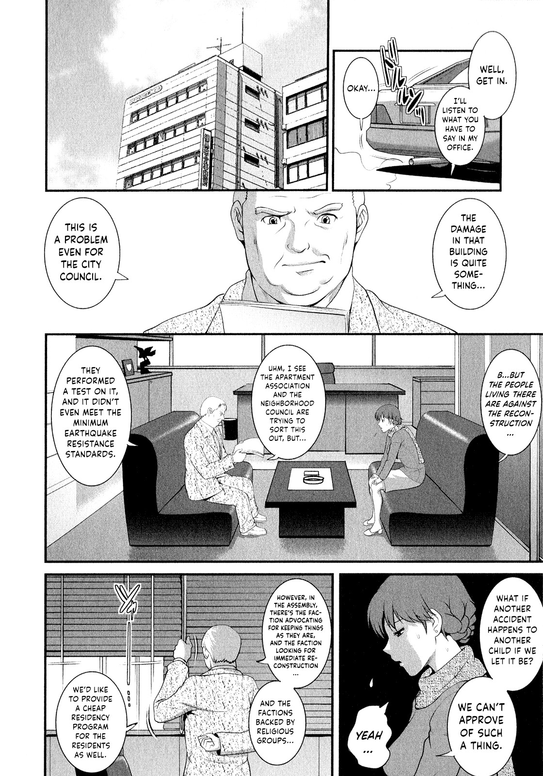 Page 77