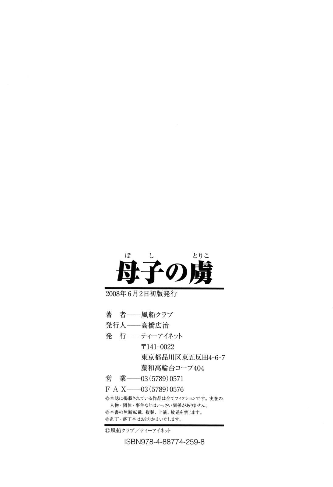 Page 109