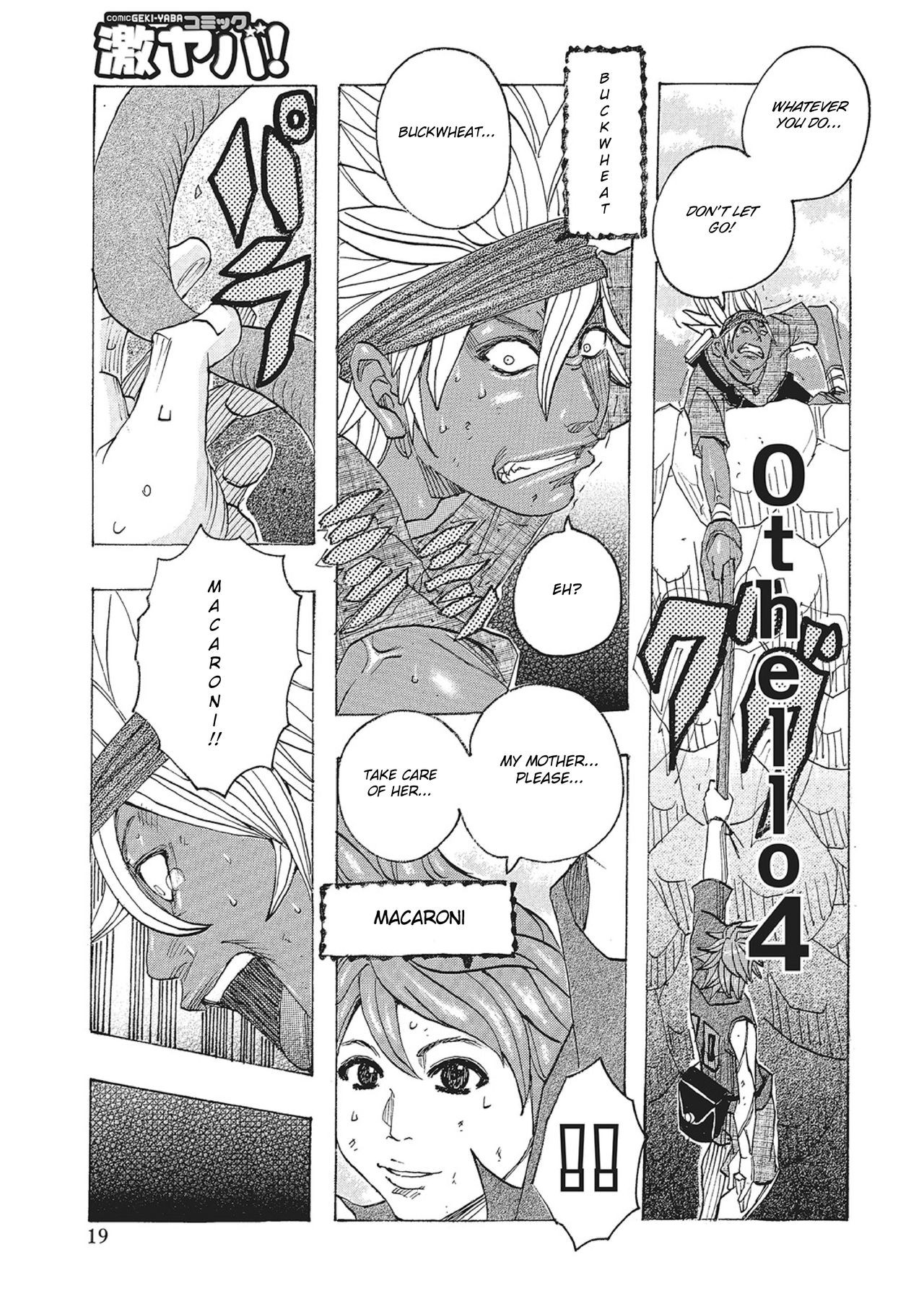 Othello 4 (Toukai no Kotou PuriPuri)