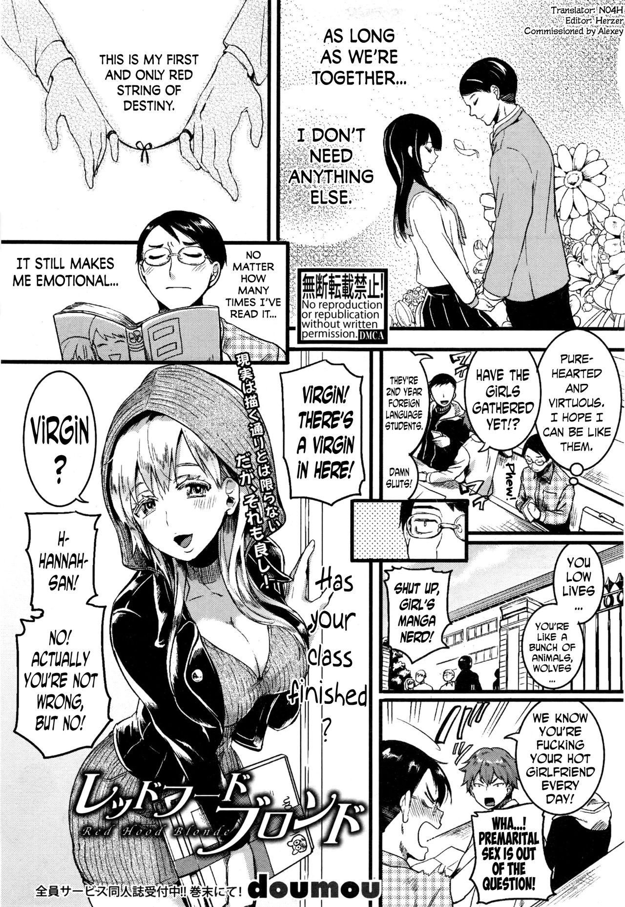 Red Hood Blonde (COMIC Shingeki 2017-01)