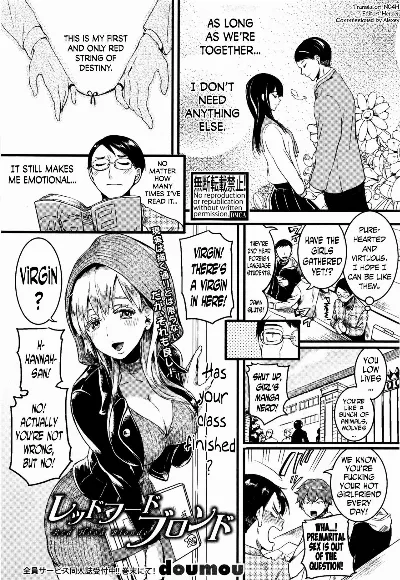 Red Hood Blonde (COMIC Shingeki 2017-01)