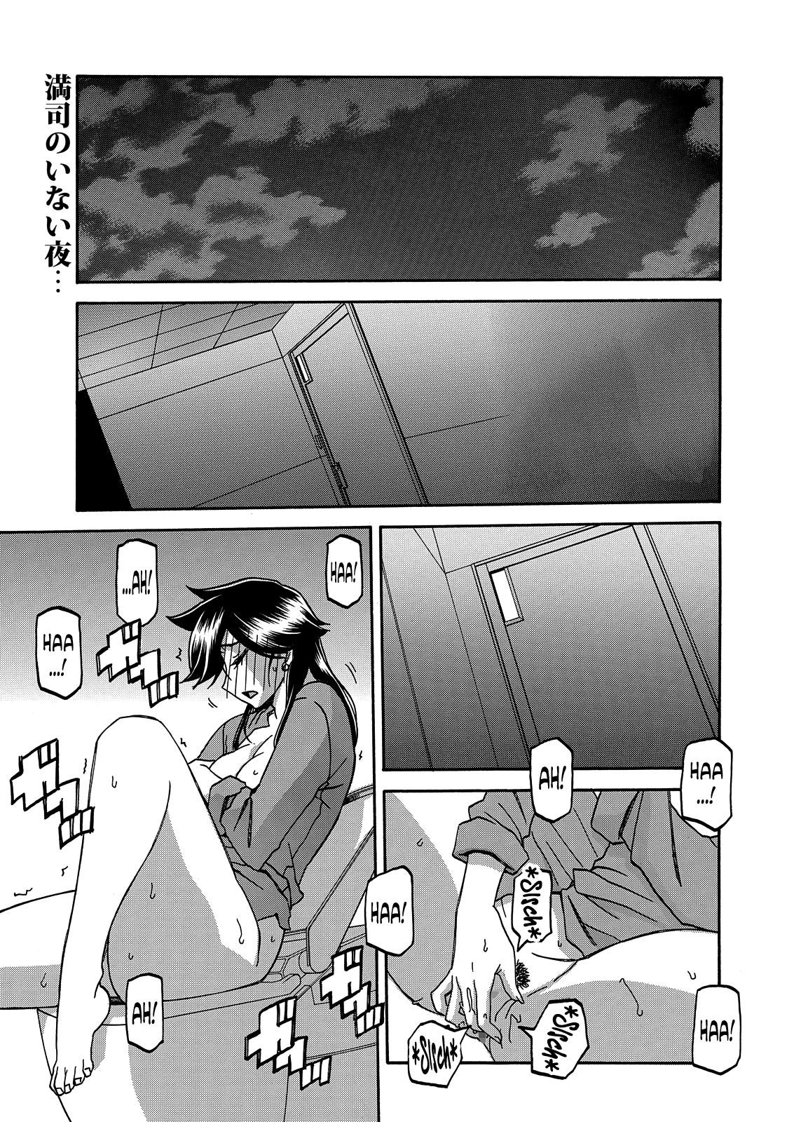 Gekkakou no Ori | The Tuberose's Cage Ch. 15 (Web Manga Bangaichi Vol. 10)