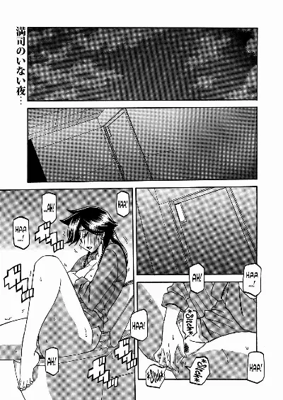 Gekkakou no Ori | The Tuberose's Cage Ch. 15 (Web Manga Bangaichi Vol. 10)