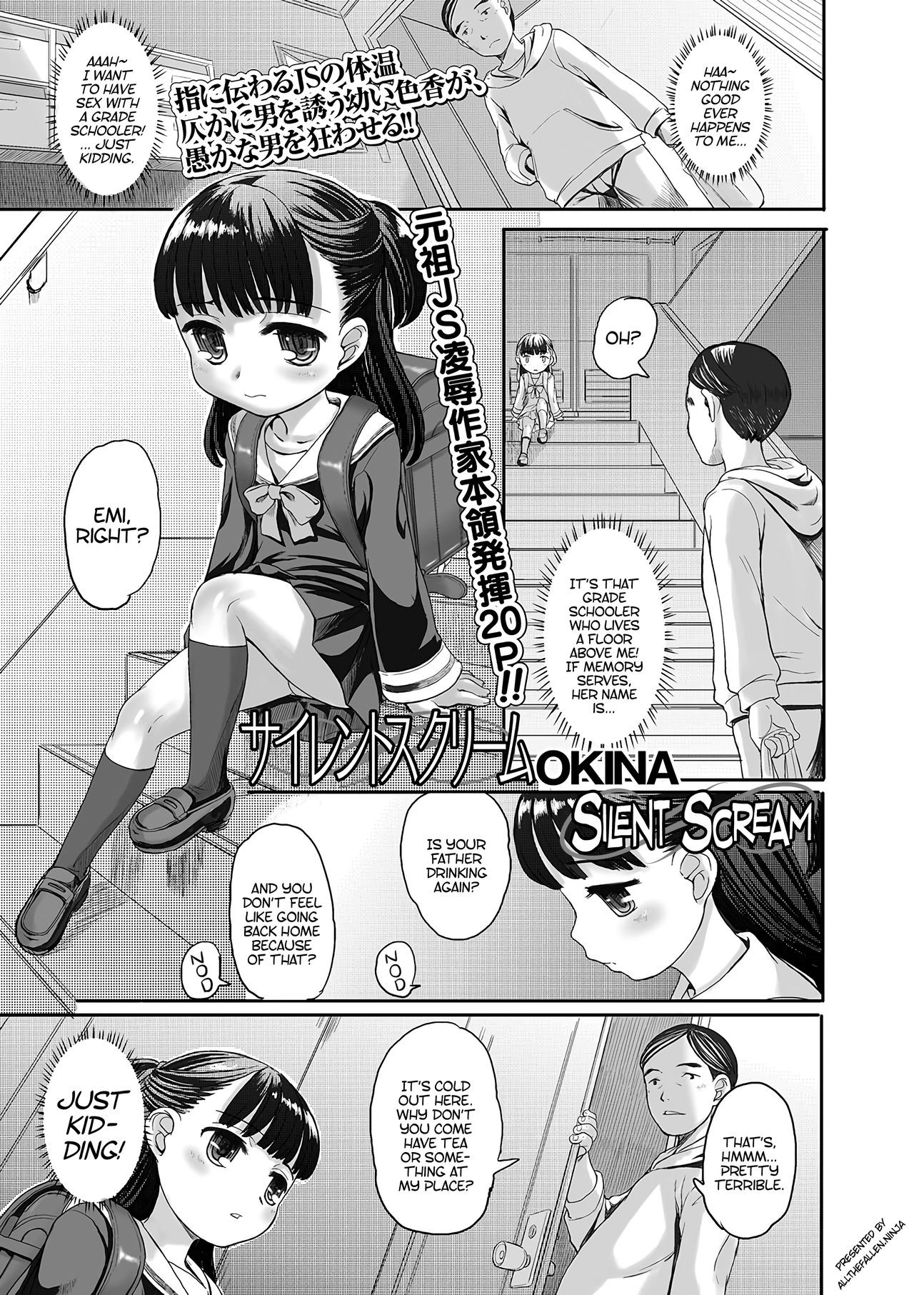 Silent Scream (COMIC Mate Legend Vol. 7 2016-02)