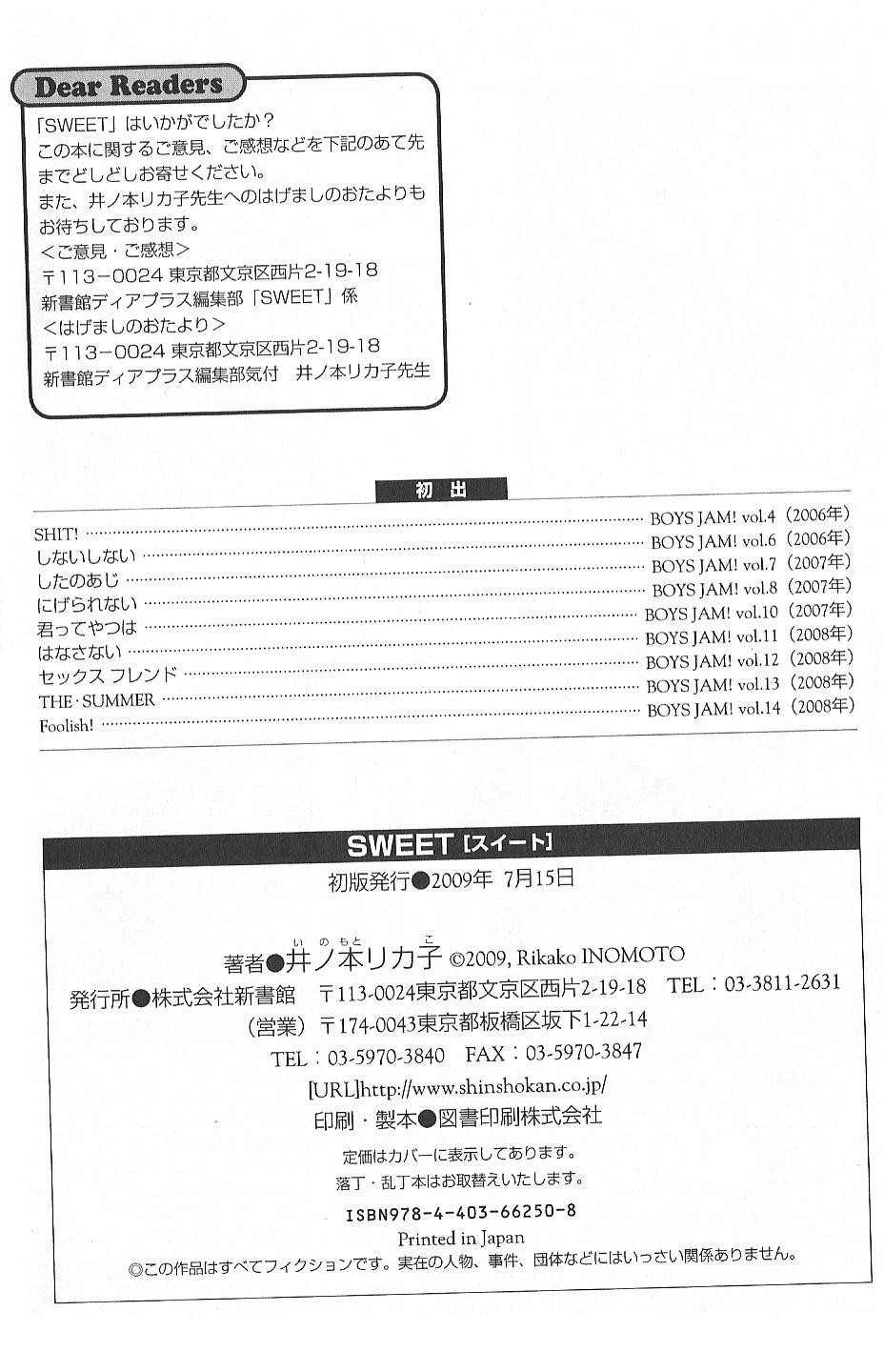 Page 198