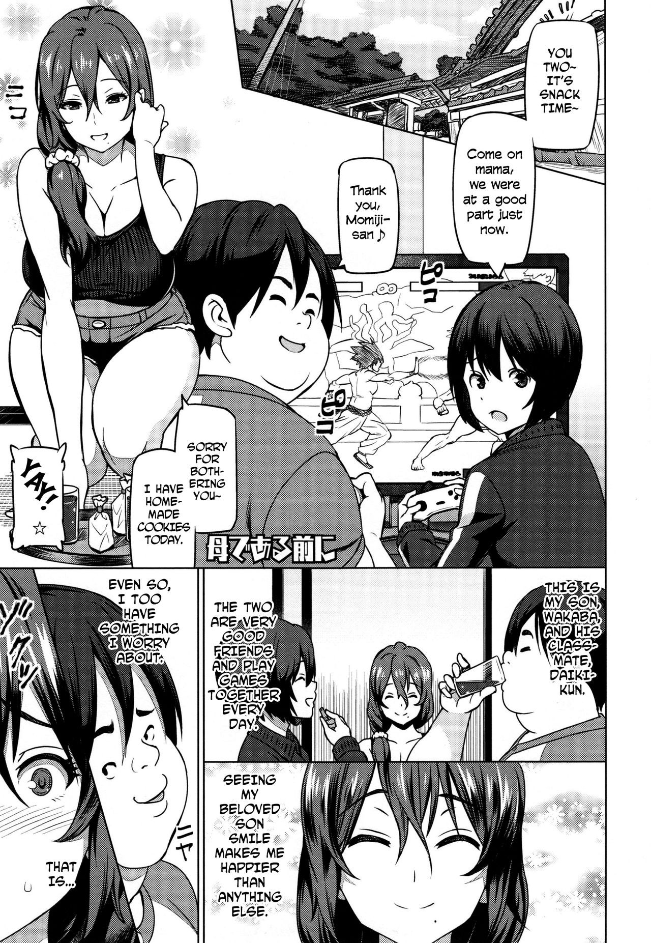Haha de Aru Mae ni | Before I Am a Mother (Netorare Kataomoi)
