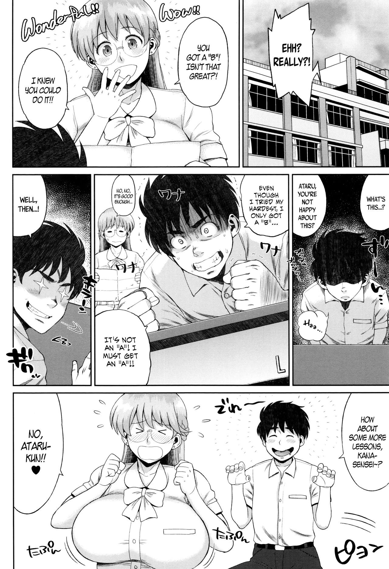 Page 167