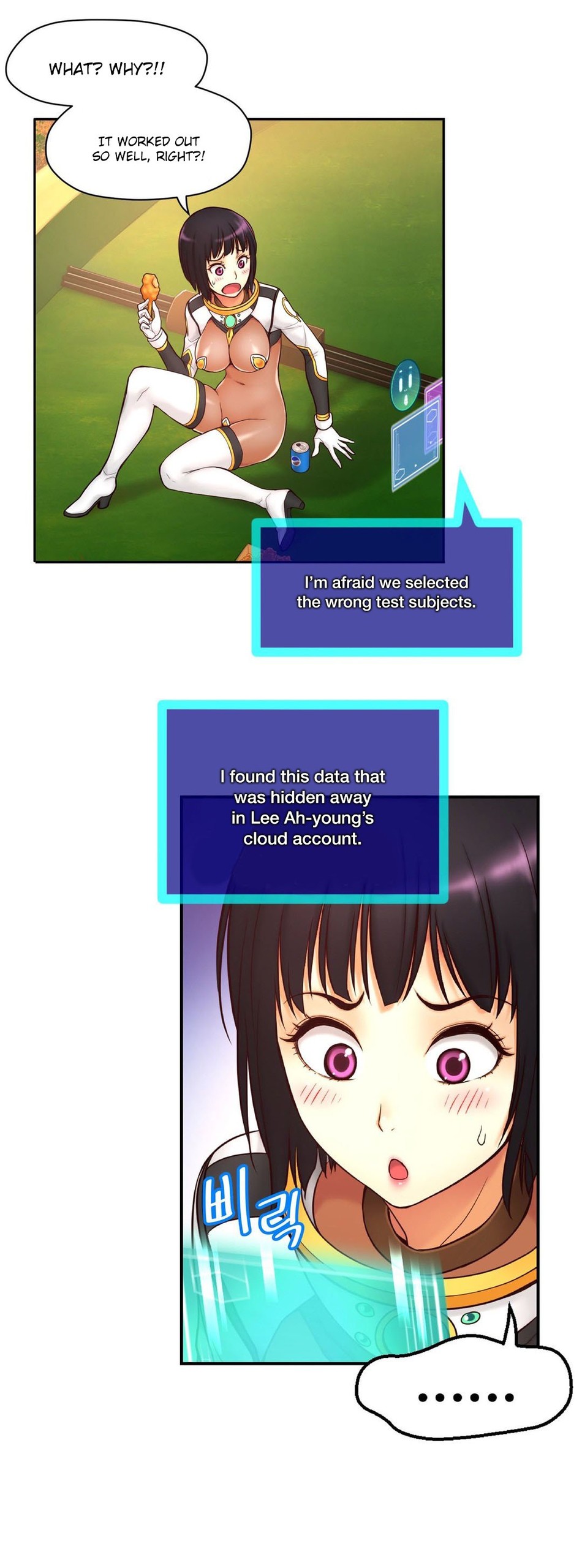Page 117
