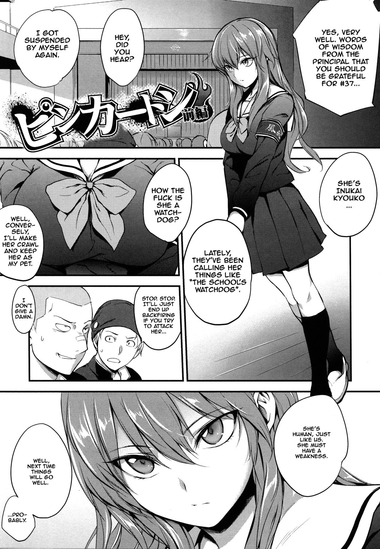 Page 64