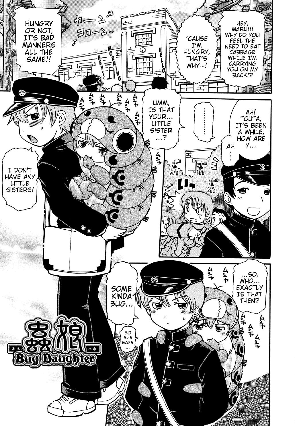 Mushi Musume | Bug Daughter (Youchu) {Mistvern}
